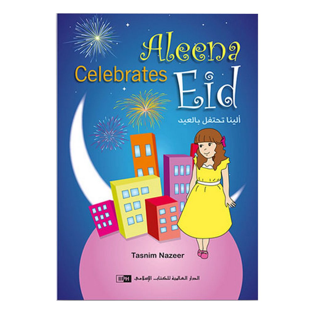 Aleena Celebrates Eid