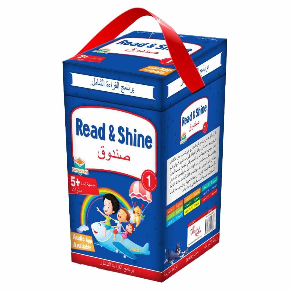 The Read & Shine Box-1