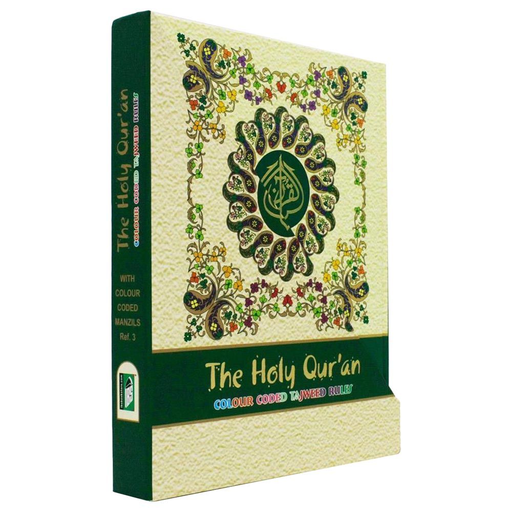 Holy Quran No 3 With Slip Box