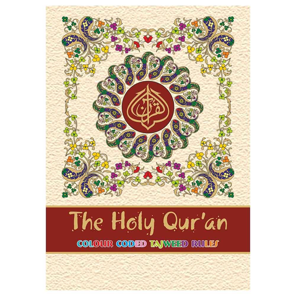 Holy Quran - 123 Cc