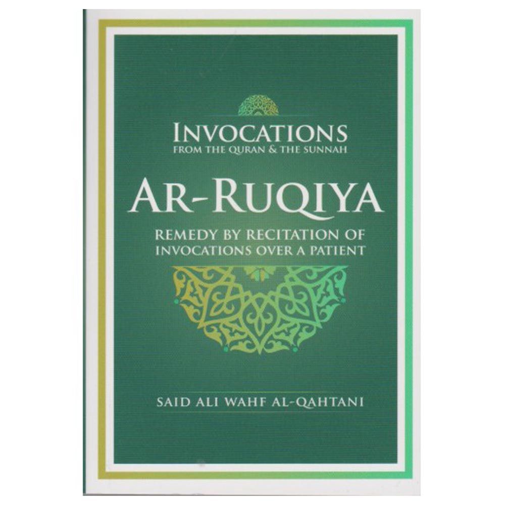 Invocations AR-Ruqiya