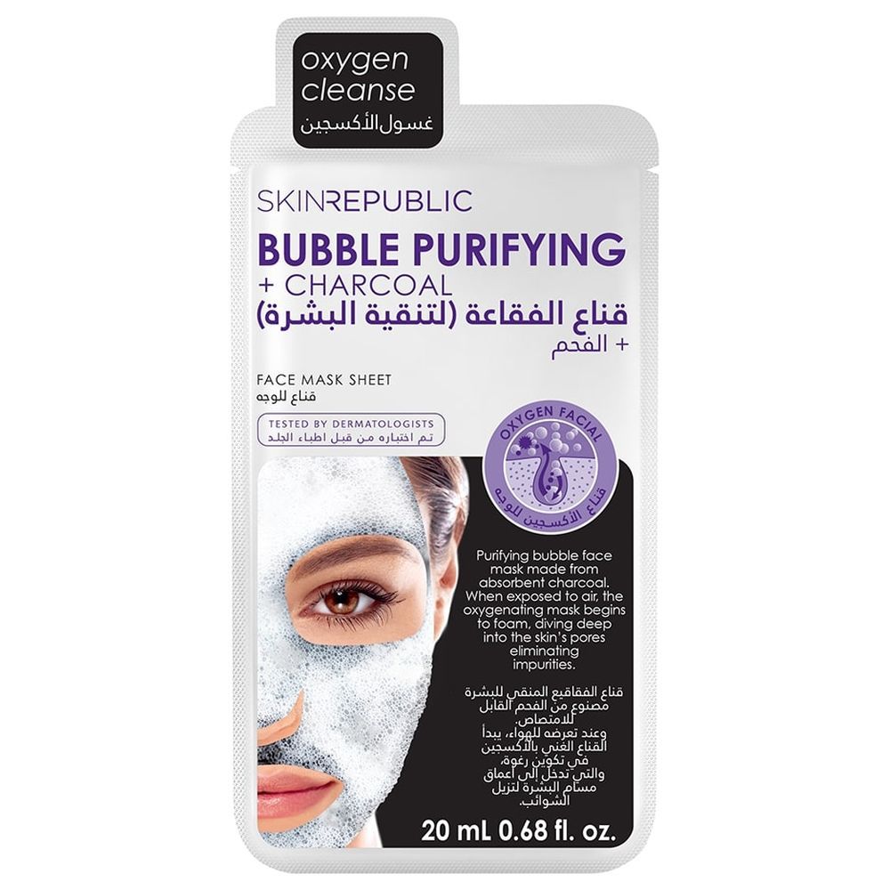 Skin Republic - Bubble Purifying + Charcoal Face Mask 20ml