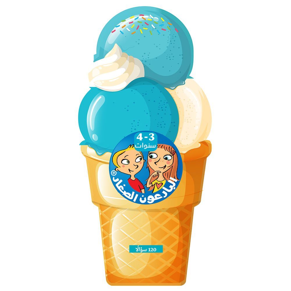 Young Ingenious - Ice Cream 3-4 Years