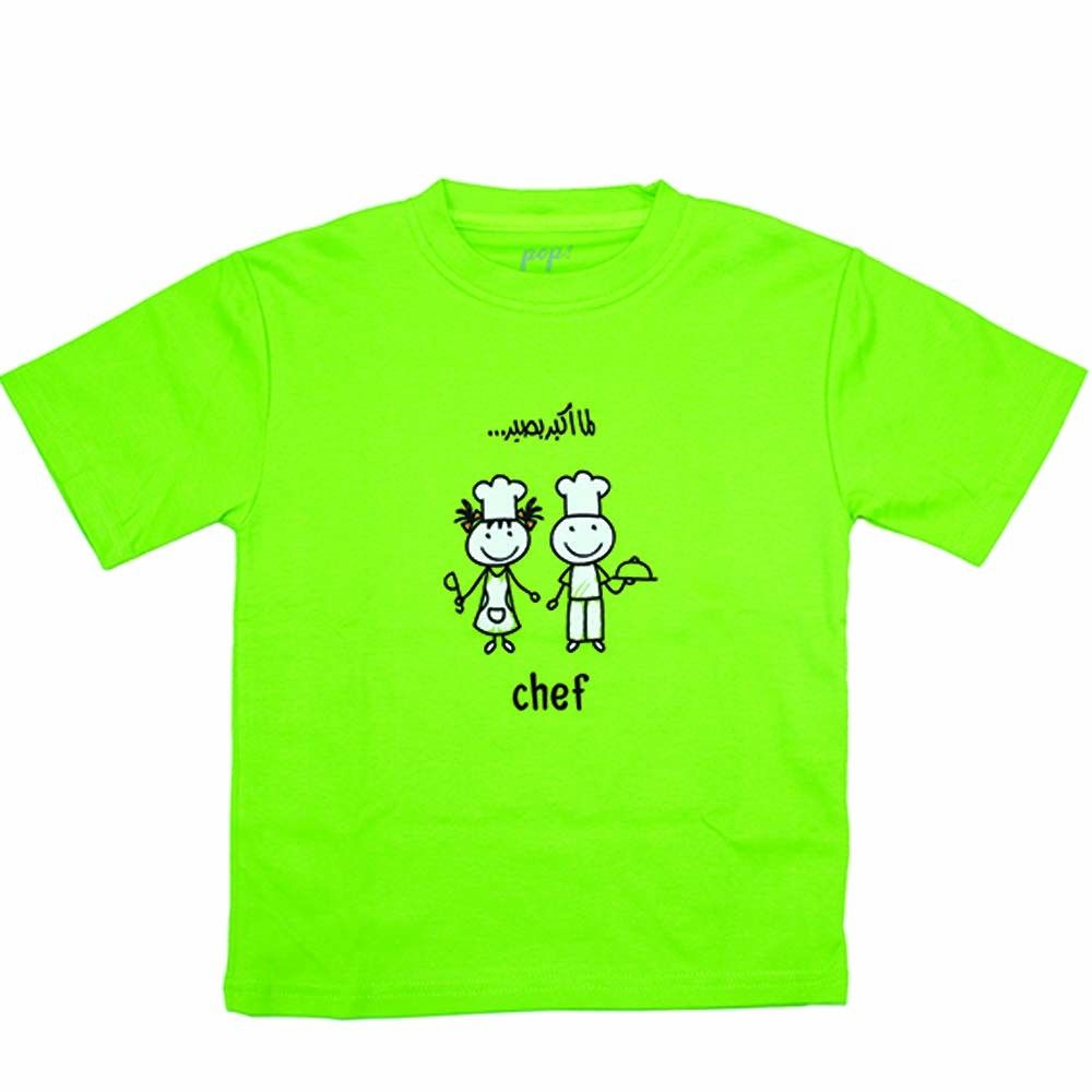 Pop - Chef T-shirt