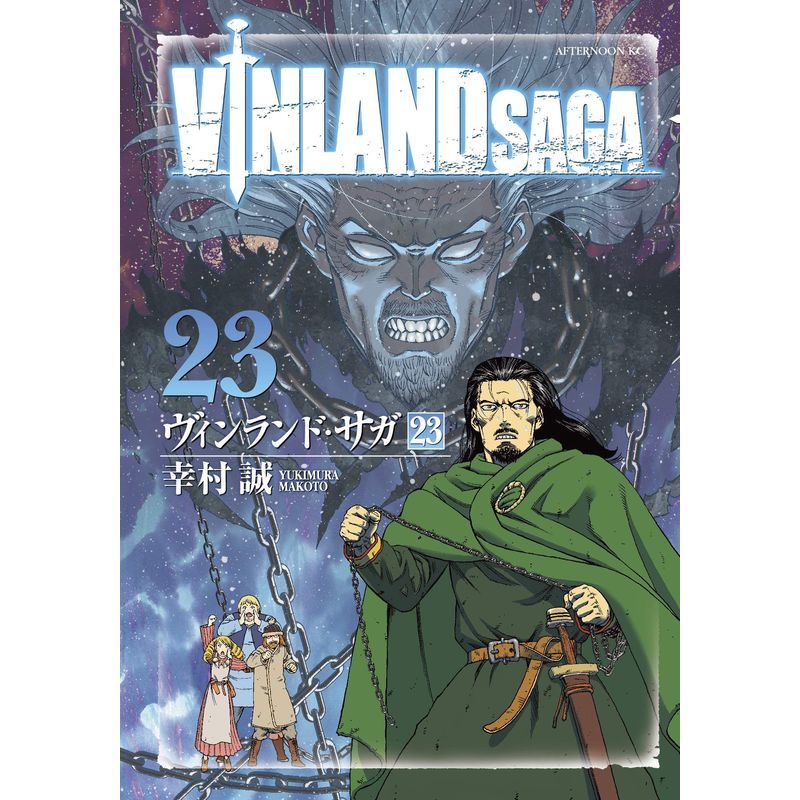 Vinland Saga 12