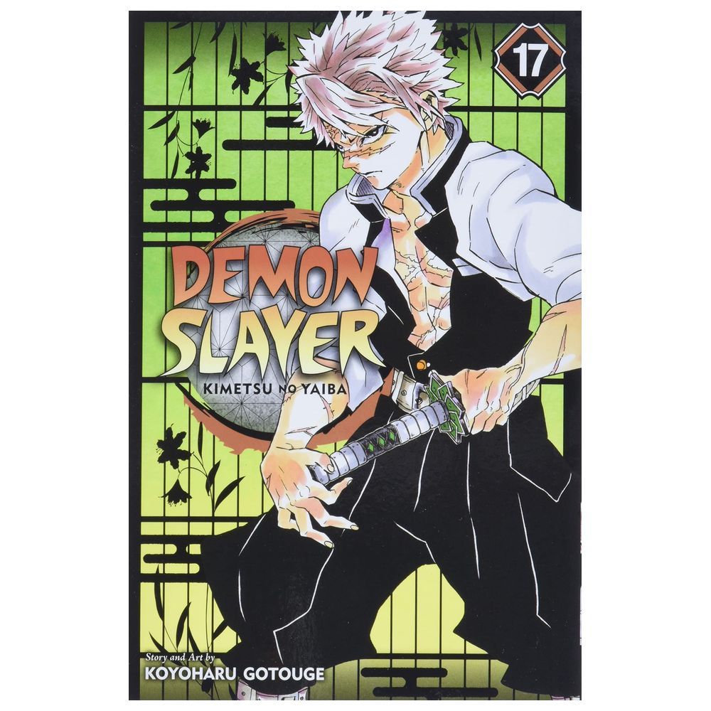 Demon Slayer: Kimetsu No Yaiba, Vol. 17