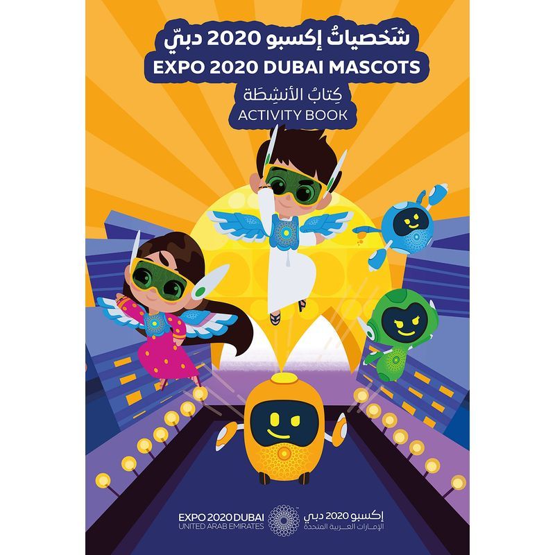 Expo 2020 Dubai Mascots Activity Book