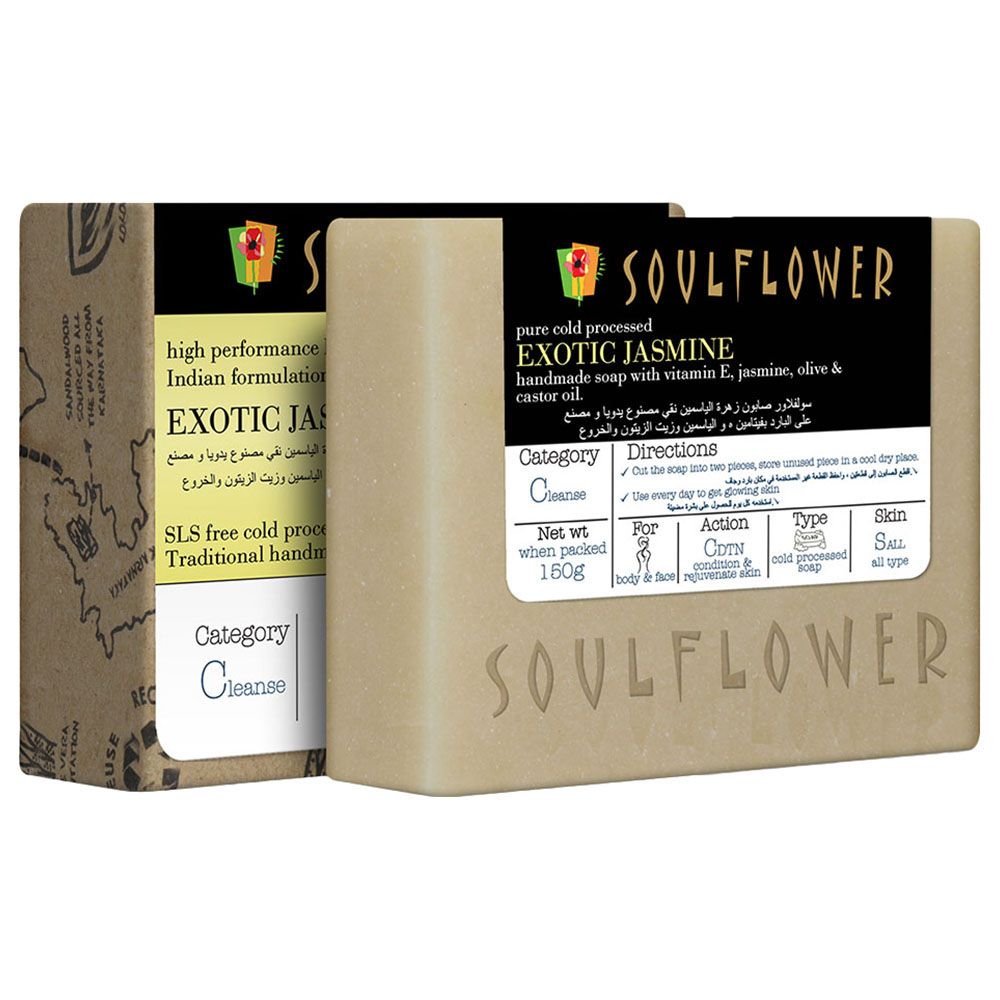 Soulflower - Soap Jasmine