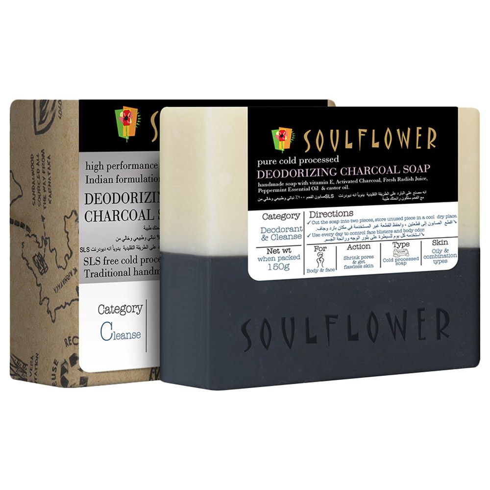 Soulflower - Soap Charcoal - 150G