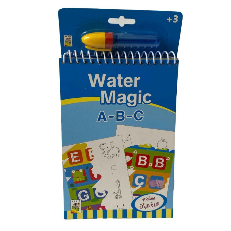 Water Magic - A-B-C