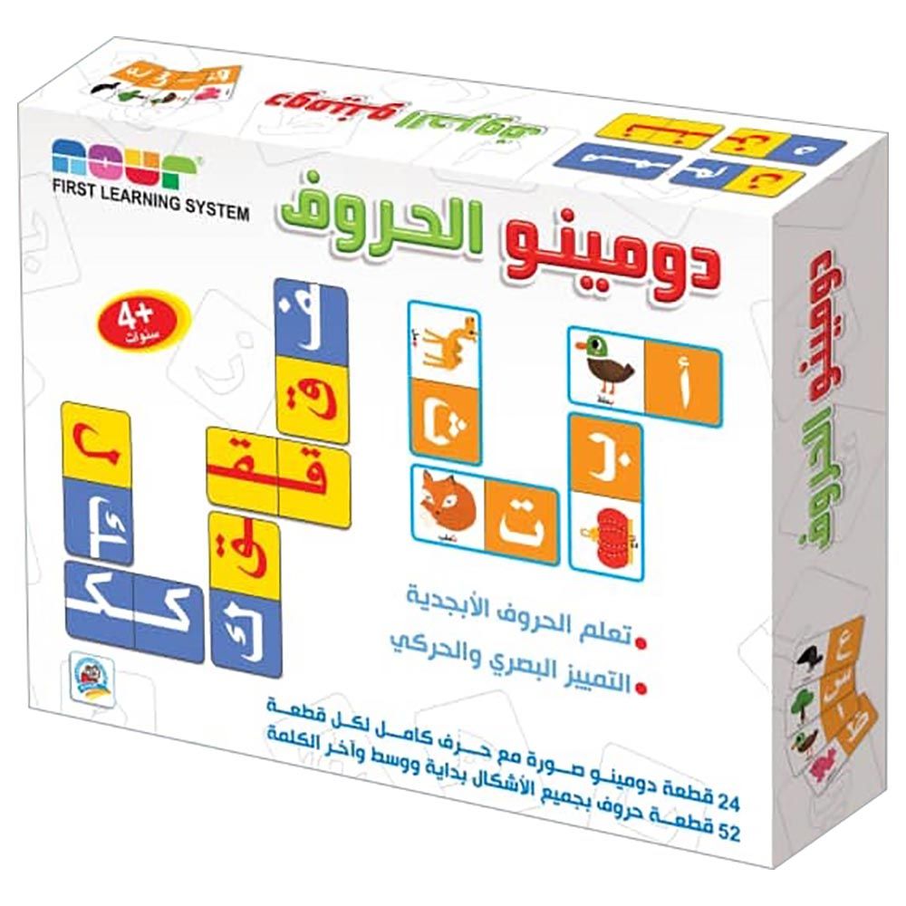 Dar Rabie Publishing - The Alphabet's Domino