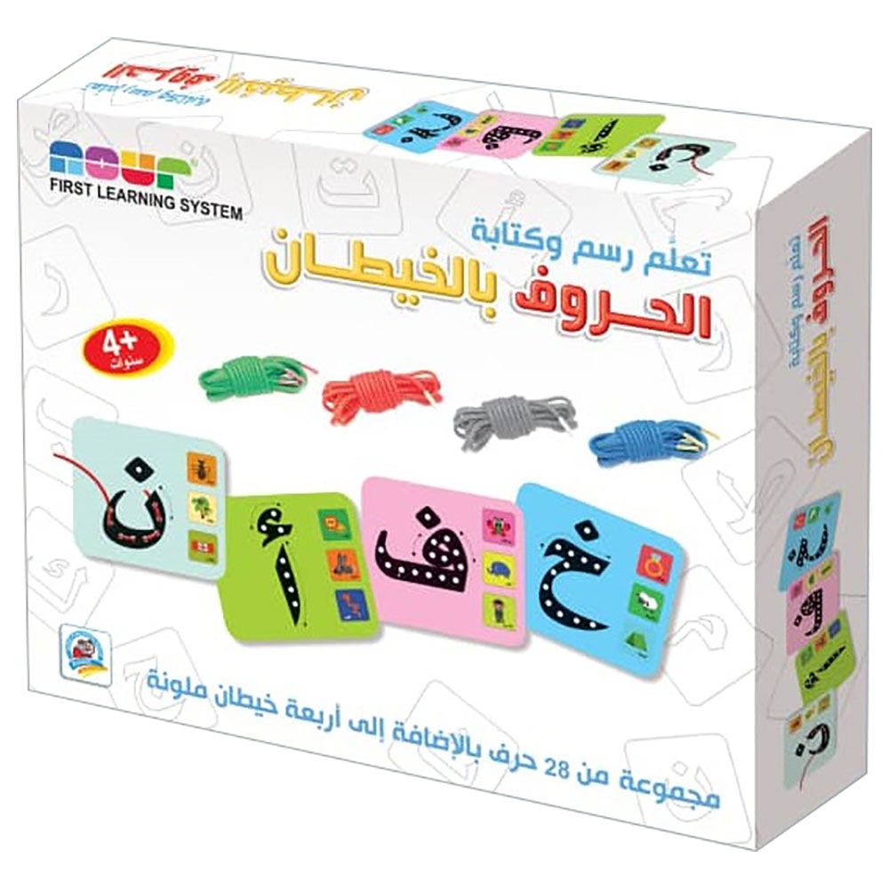 Dar Rabie Publishing - Draw And Write Letters With Strings