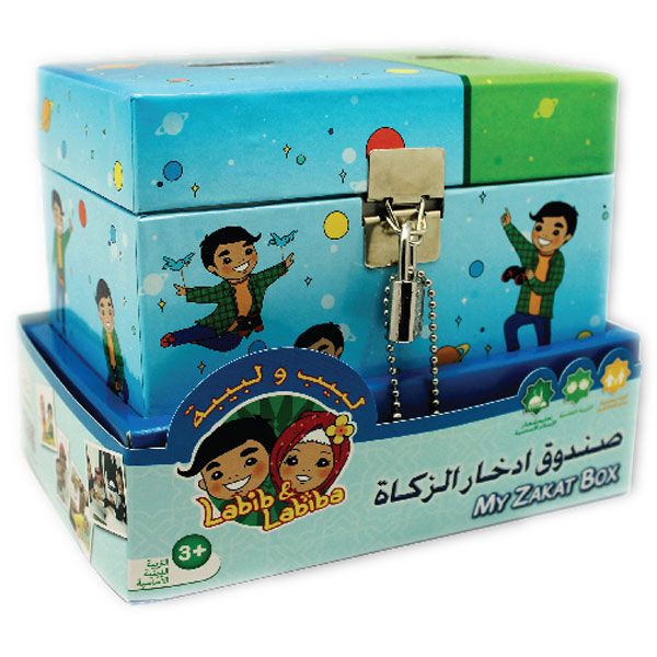 Fitra Toys - Zakkat Box Boys