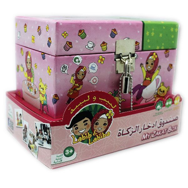 Fitra Toys - Zakkat Box Girls