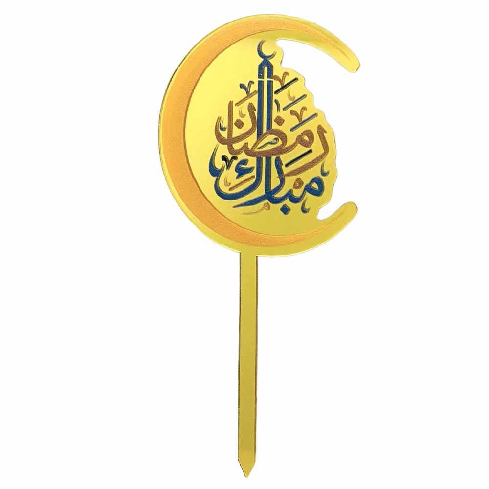 Highland - Ramadan Mubarak Arabic Cake Topper