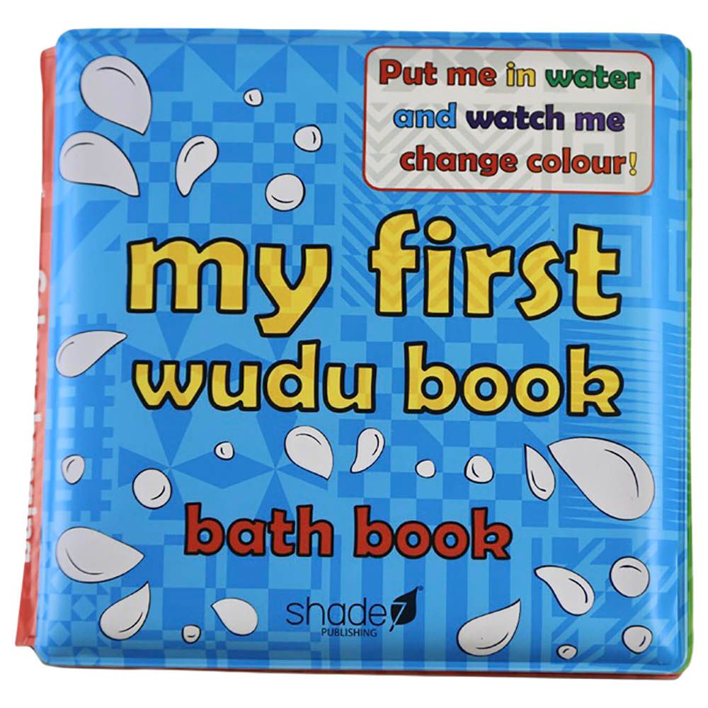 My First Wudu Bath Book English