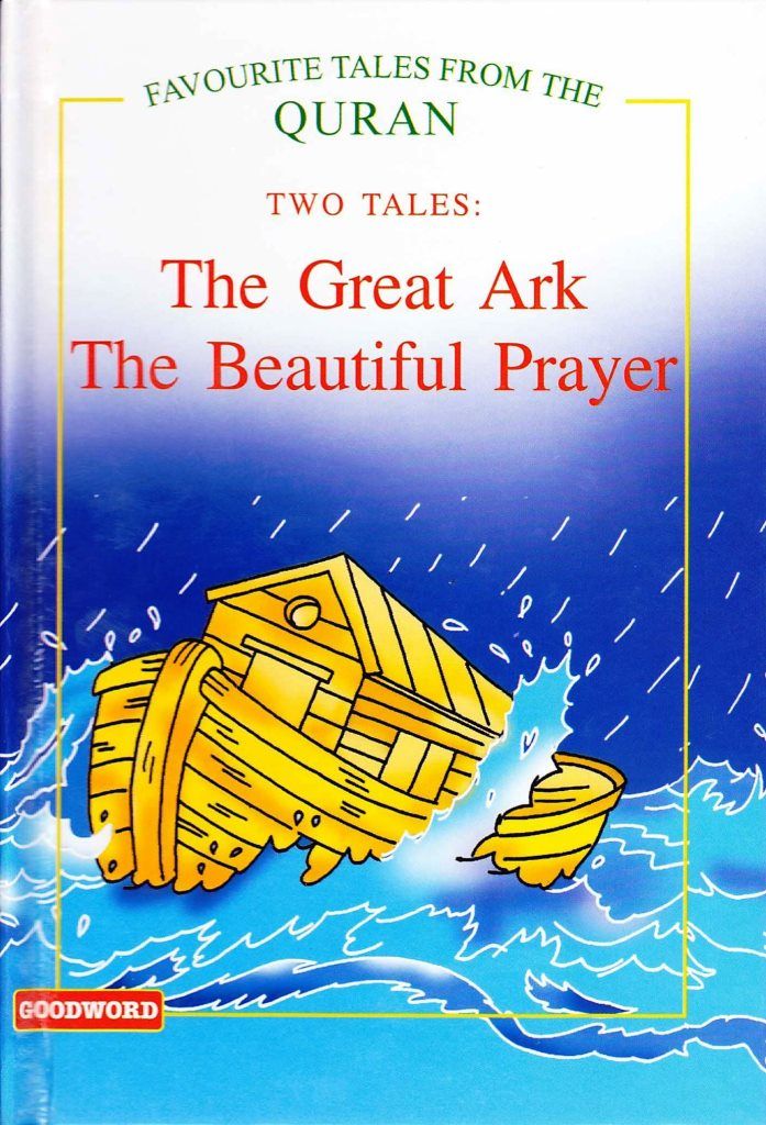 The Great Ark, The Beautiful Prayer (HB)