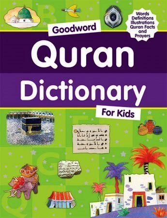 Quran Dictionary for Kids (HB)