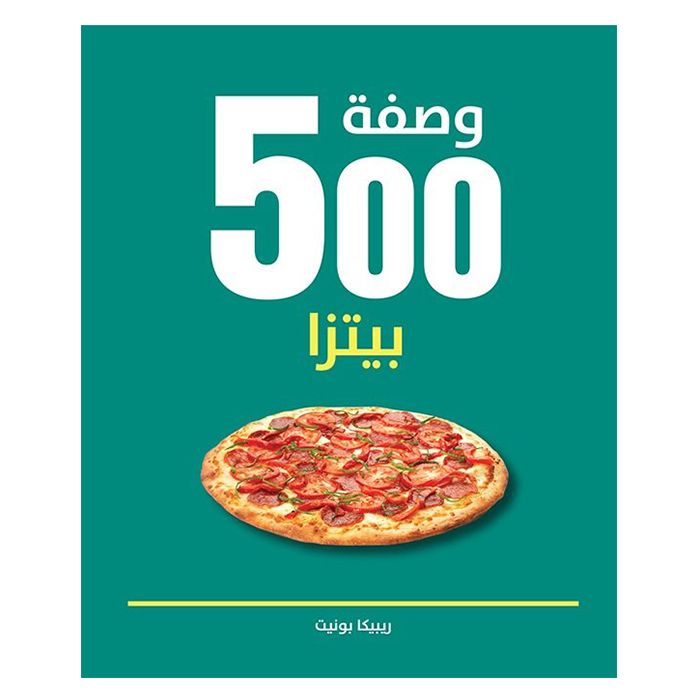 500 Pizzas & Flatbreads