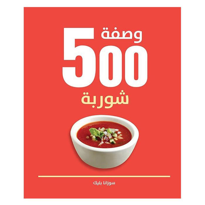 500 Soups