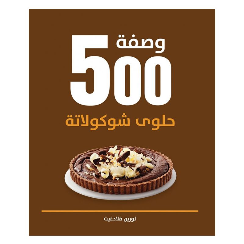 500 Chocolate Delights