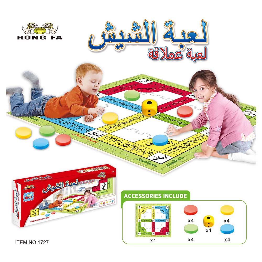 Family Game Arabia Eva Mat