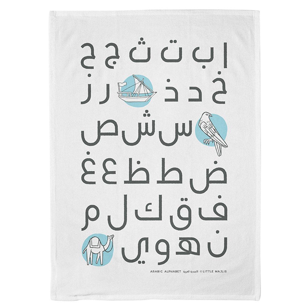 Little Majlis - Cotton Tea Towel - Arabic Alphabet - Blue