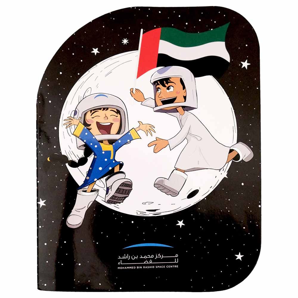 Little Majlis - MBRSC UAE To The Moon Sticker Book