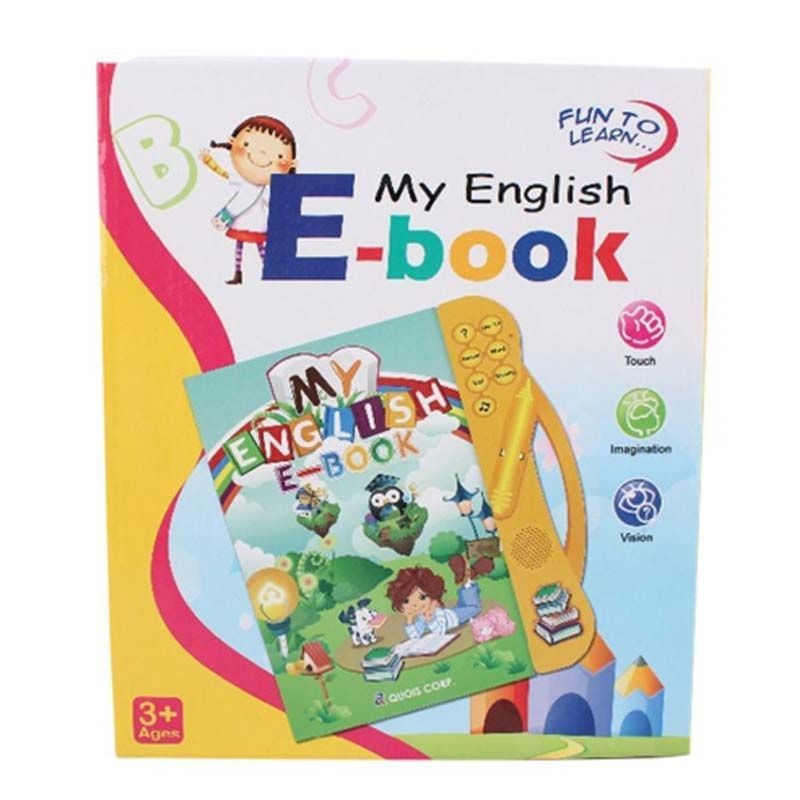 Sundus - My English E-Book