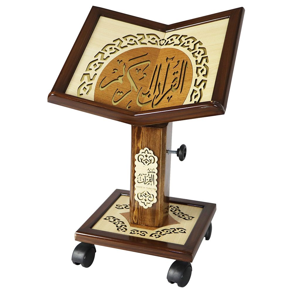 Sundus - Turkish Holy Quran Stand - Small - Brown