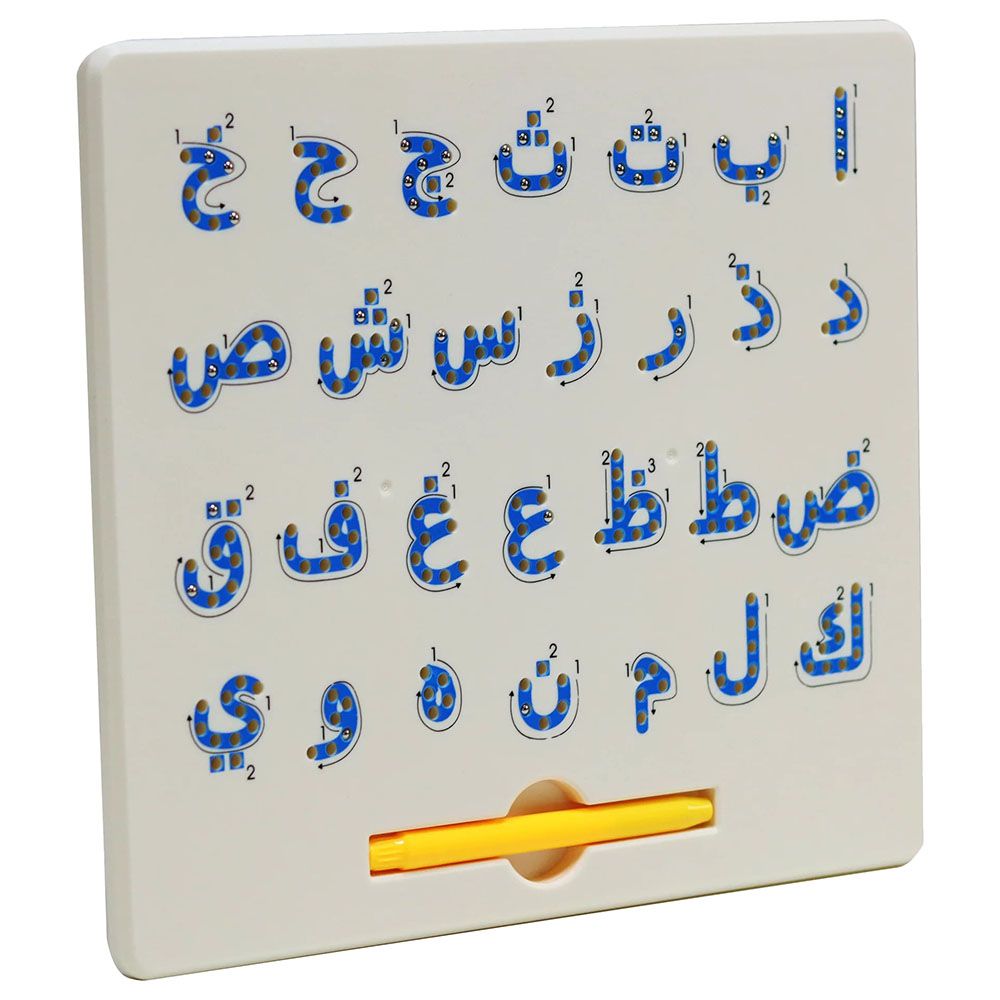 Sundus - Learn The Arabic Alphabet Magnetic Writing Board - Blue