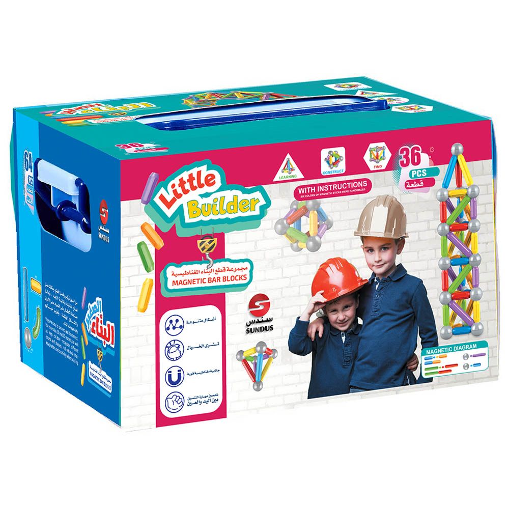 Sundus - Little Builder Magnetic Building Blocks 36pcs