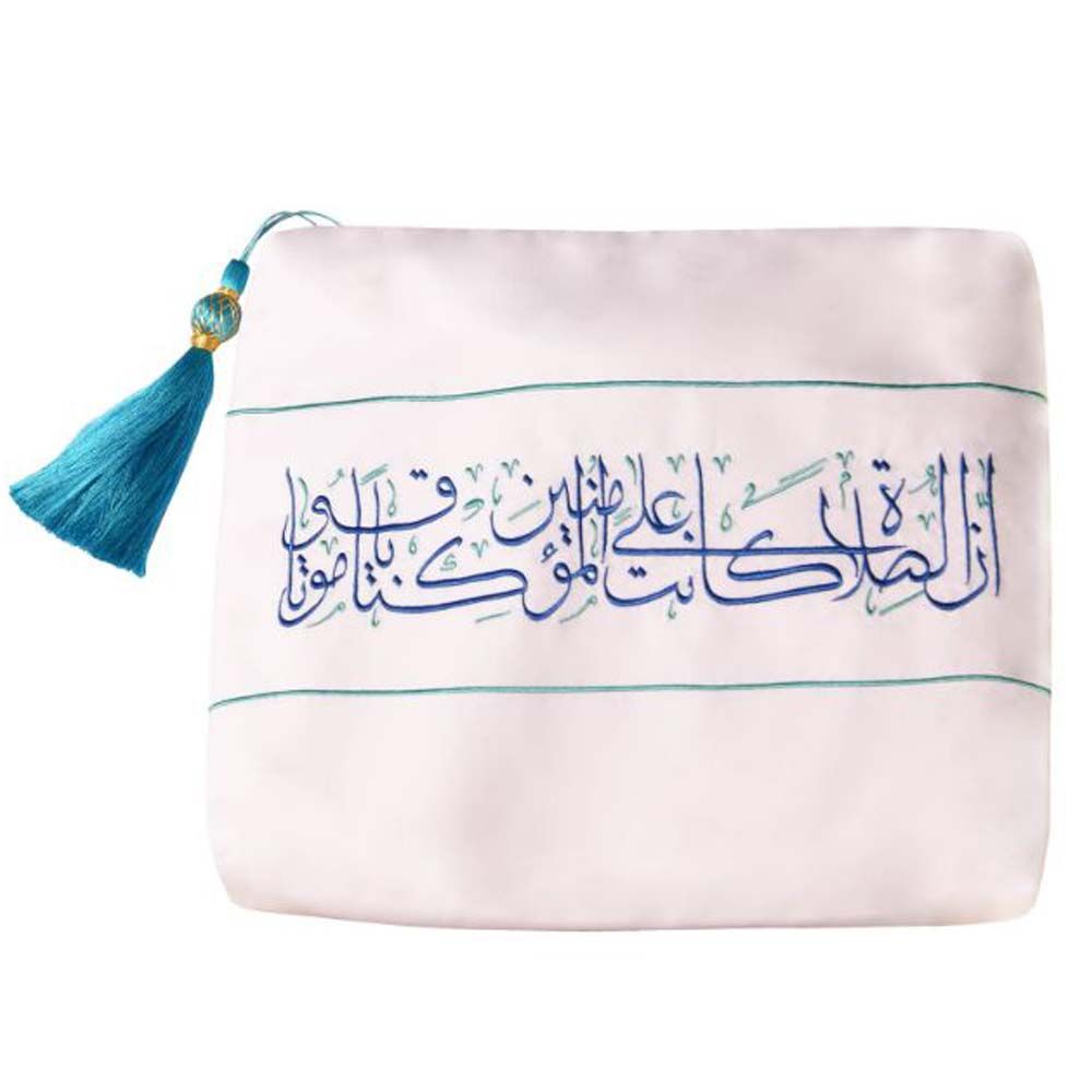 Creative Costumez - Arabesque Prayer Set - White