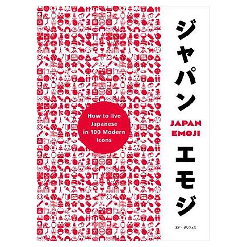 Japanemoji!: The Characterful Guide To Living Japanese