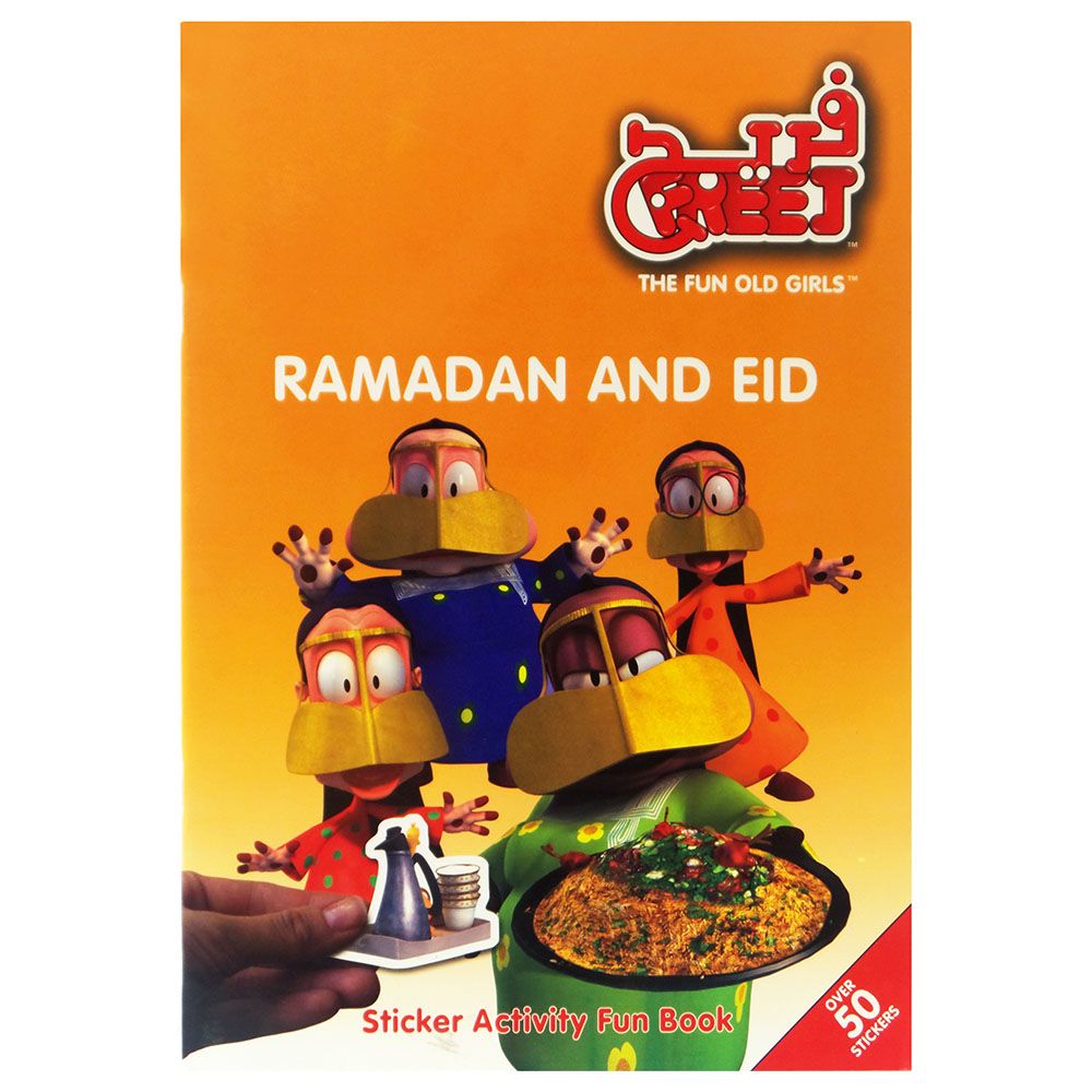 Freej Ramadan And Eid - English