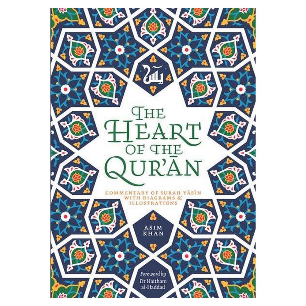 The Heart Of The Qur'An