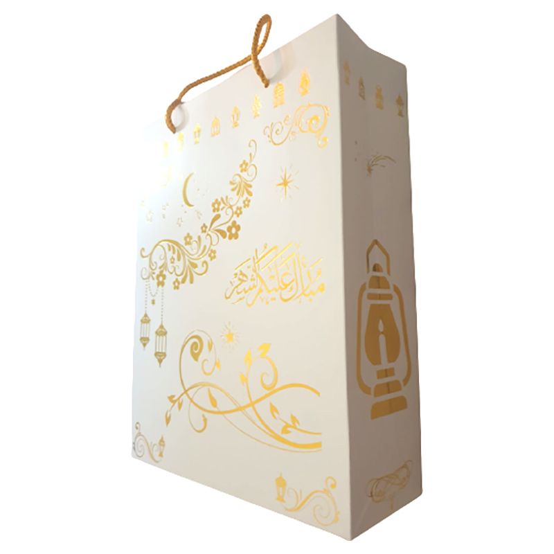 Ramadan - Gift Bag 