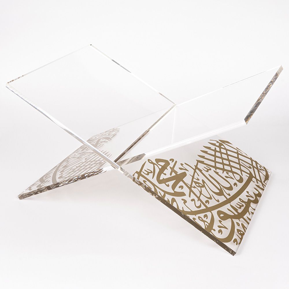 Hilalful - Quran Stand - Arabic Caligraphy