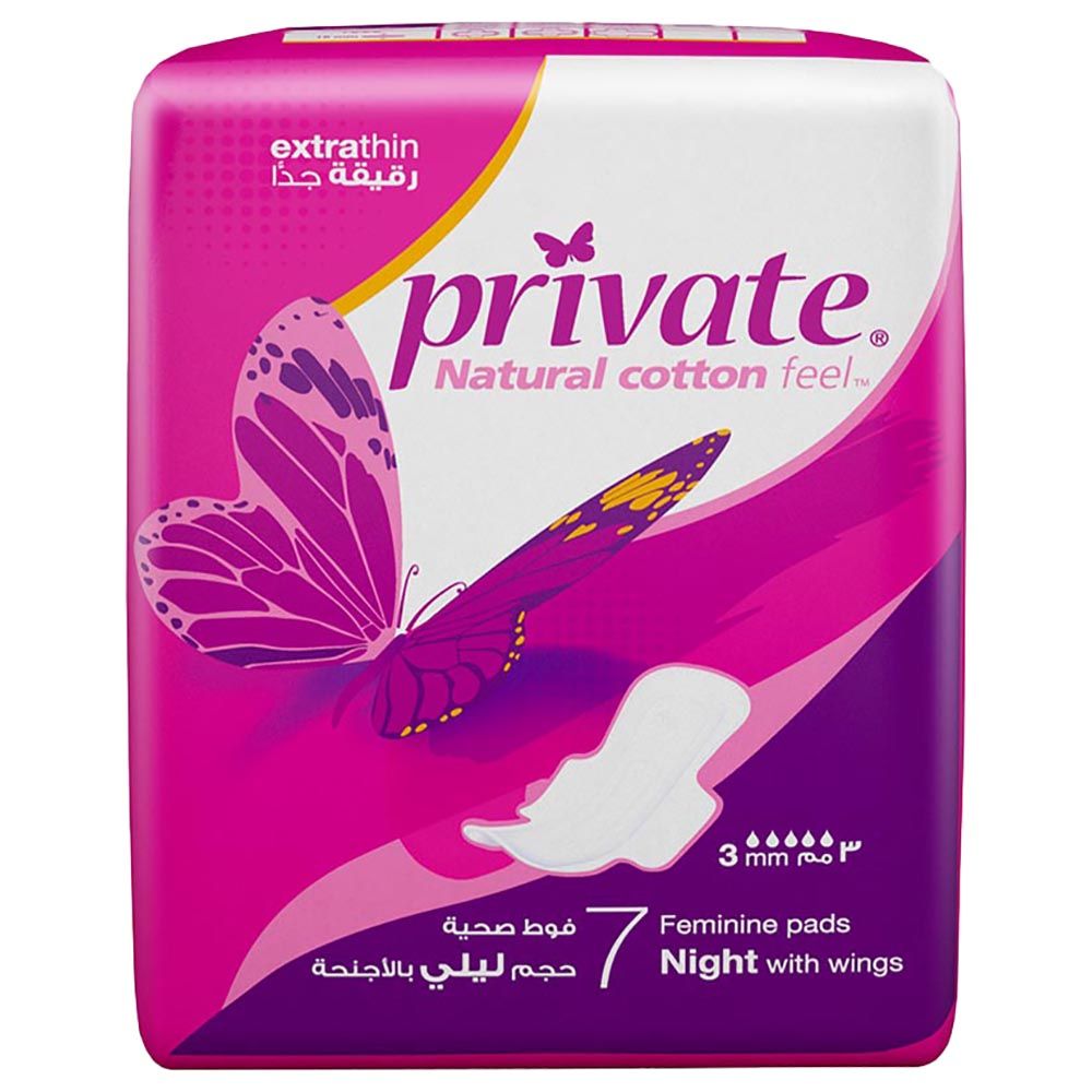 Private - Sanitary Pads Extra Thin Night - 7 Pads