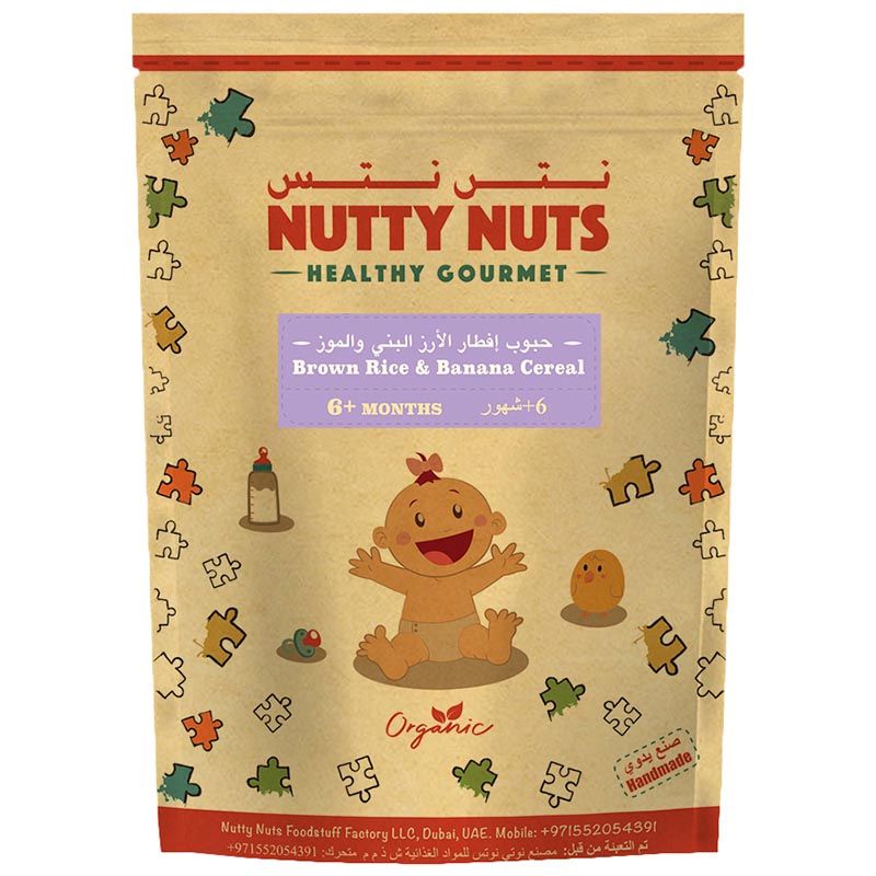 Nutty Nuts - Brown Rice & Banana Cereal 100g