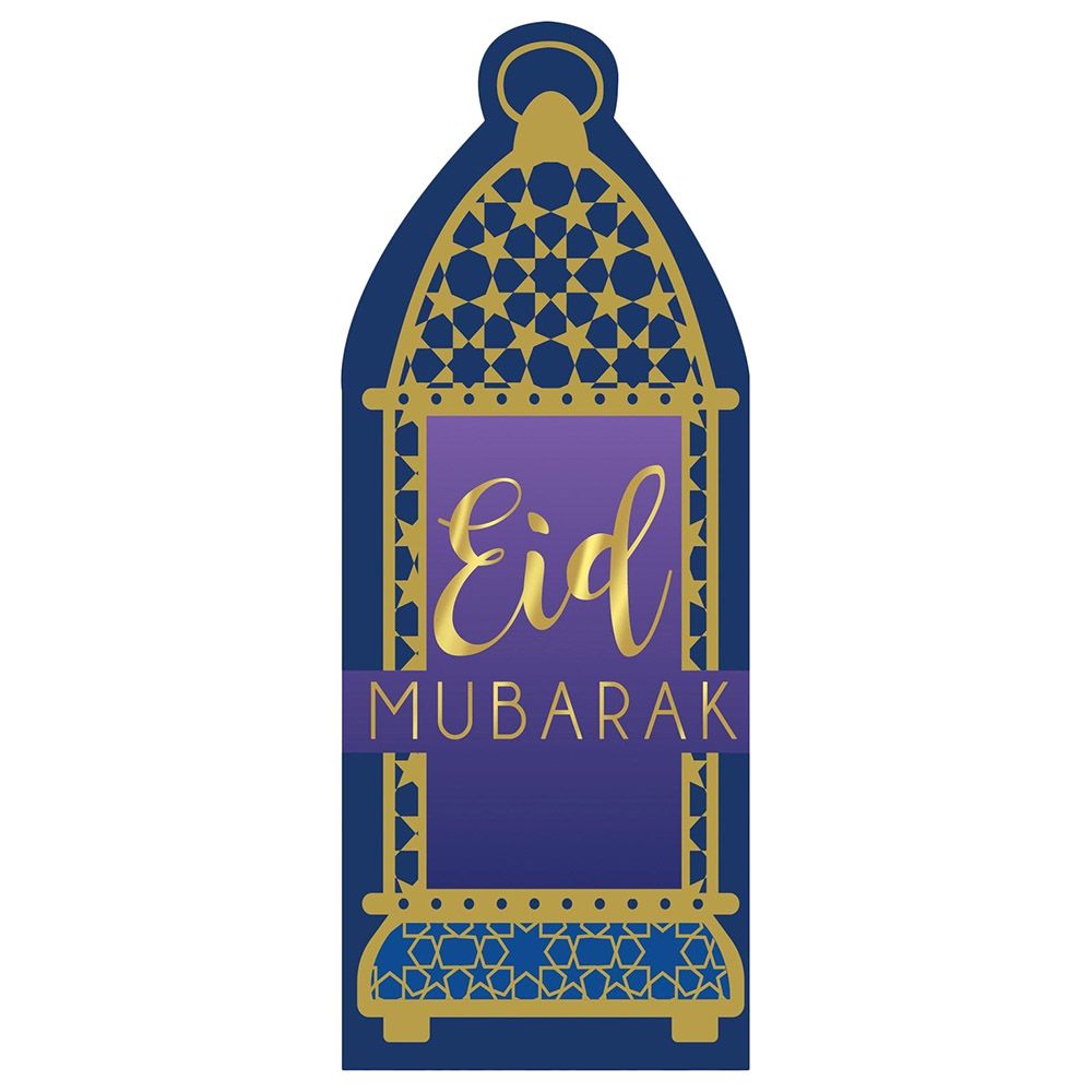 Eid Money Envelopes - Pack of 8 - Blue