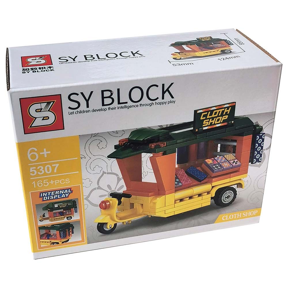 Sembo - Mixed Street Series Building Blocks - Set Of 4