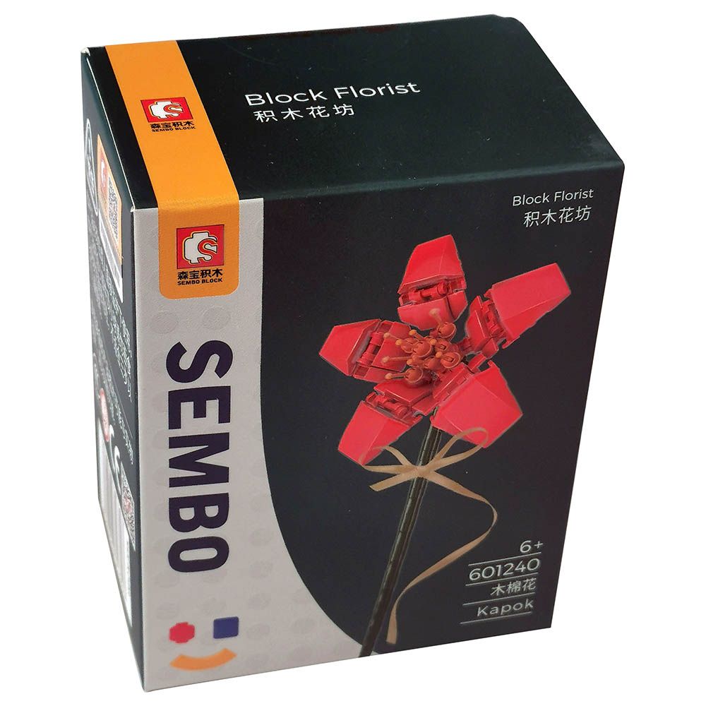 Sembo - Kapok Flower Building Blocks - Red