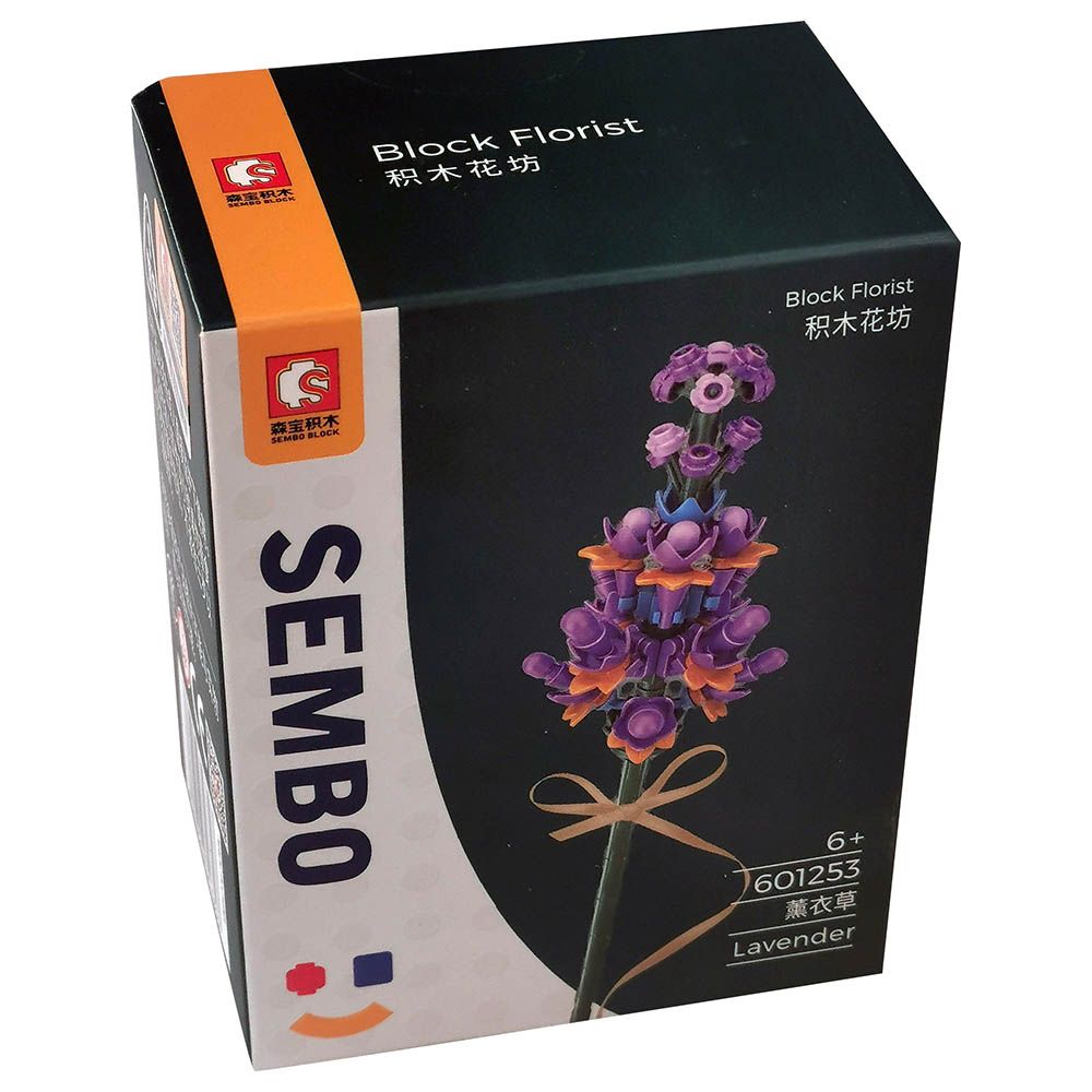 Sembo - Lavender Flower Building Blocks - Purple