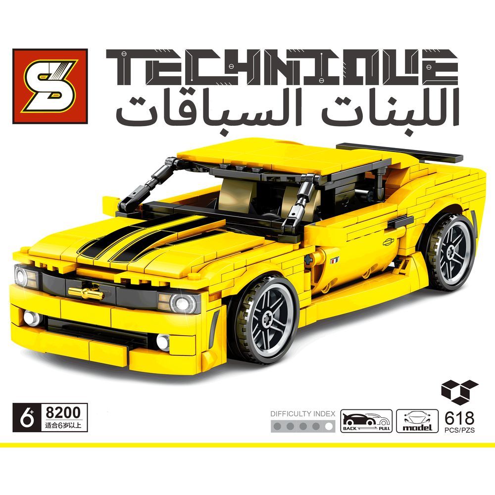 Sembo 8200 - Camero Car Building Blocks - 618 Pcs - Yellow