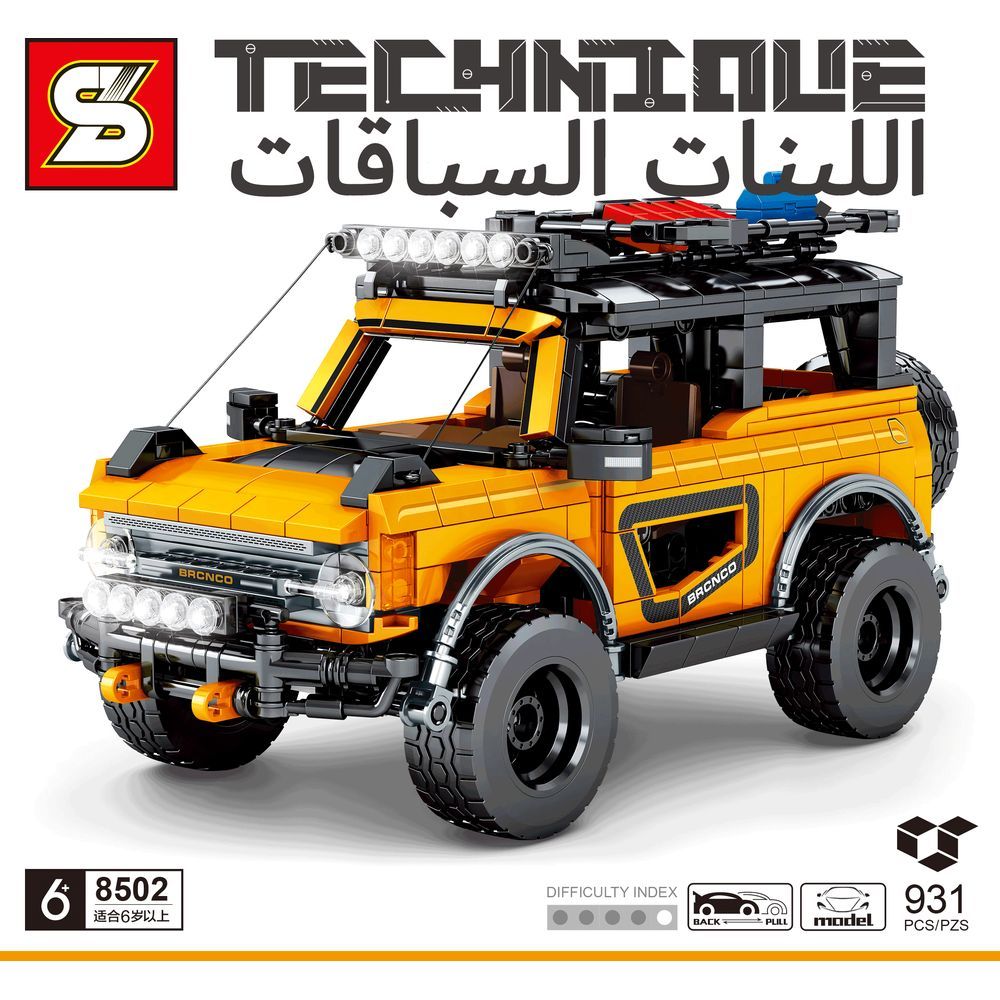 Sembo 8502 - Sand Rover Car Building Blocks - 931Pcs -Yellow