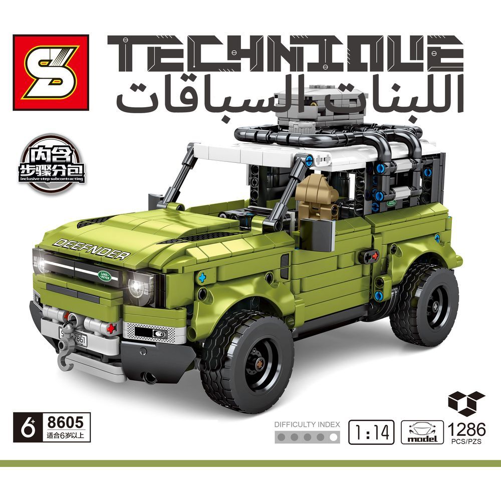 Sembo 8605 - Jungle Rover Car Building Blocks - 1286Pcs -Green