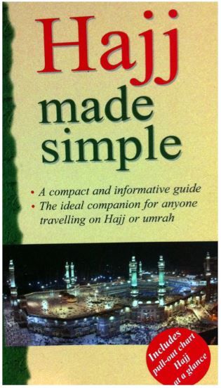 HilalFul - Hajj made simple