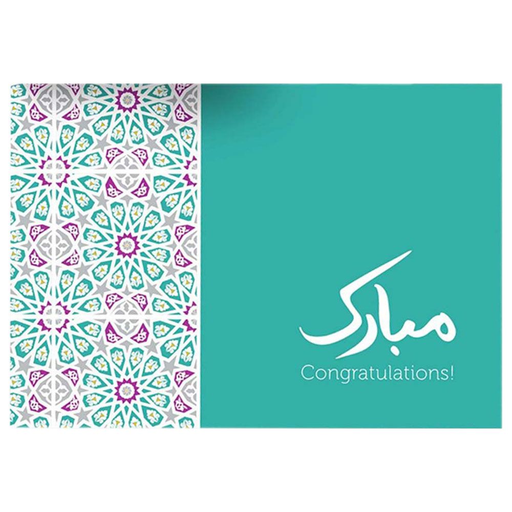 With A Spin - Mubarak Congratulations Card