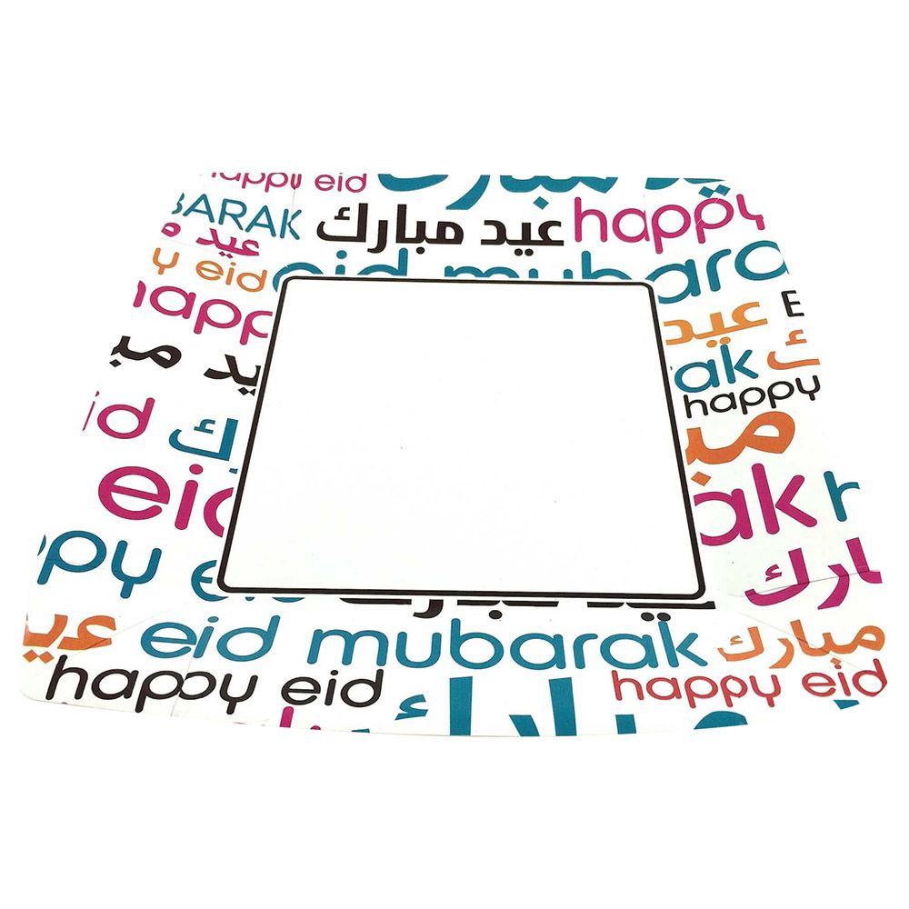 Eid Creations - 10.5" Eid Font Dinner Square Plate 10pcs